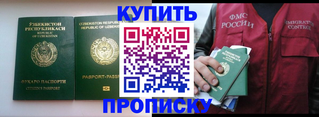 где прописаться в Лукоянове